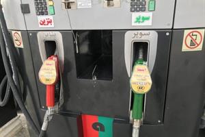 در حال حاضر بنزین سوپر در کدام جایگاه ها عرضه می شود؟